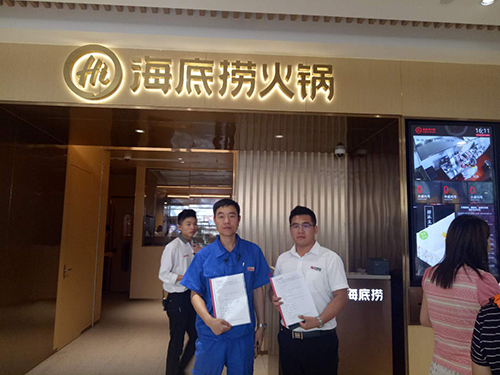 乾港集團廷管家