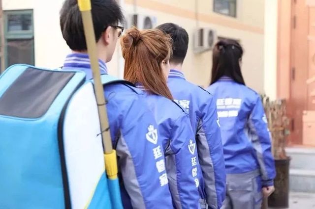 廷管家家政 廷管家家政