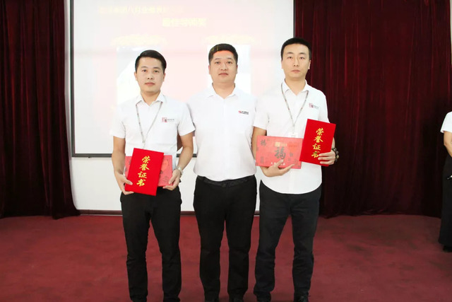 最佳創業/運營導師 最佳創業/運營導師