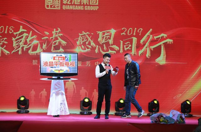 抽獎(jiǎng)環(huán)節(jié)