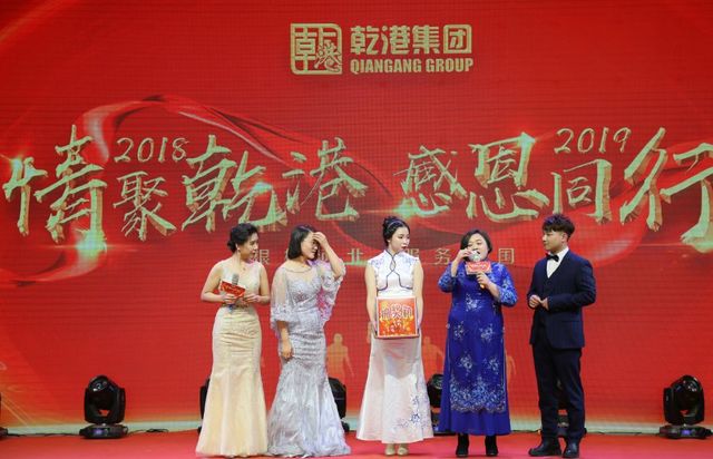 抽獎(jiǎng)環(huán)節(jié)