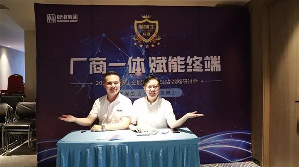 乾港集團,乾港官網,乾港網絡,室內空氣凈化公司