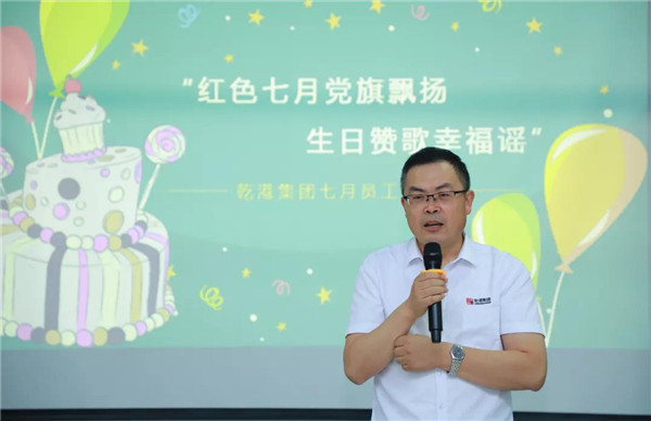 乾港集團,乾港官網,乾港網絡,室內空氣凈化公司,家居裝飾 乾港集團,乾港官網,乾港網絡,室內空氣凈化公司,家居裝飾